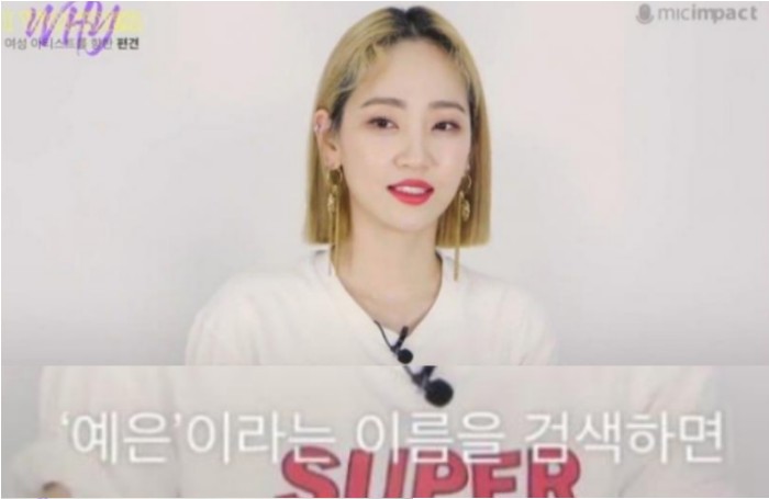 예은 (1).jpg
